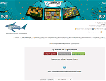 Tablet Screenshot of imageban.ru